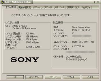 sony notebook setup