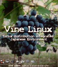 Vine Linux N